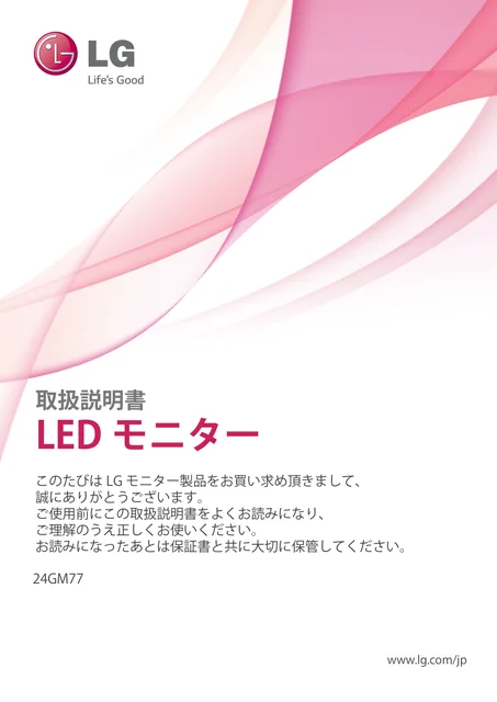 lg 24GM77-B.AJL